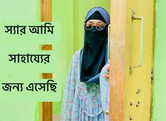 Lorsqu'une belle inconnue me sollicite pour un don